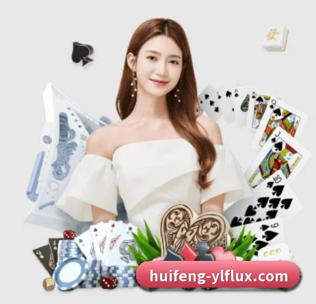汇丰娱乐 APP 界面
